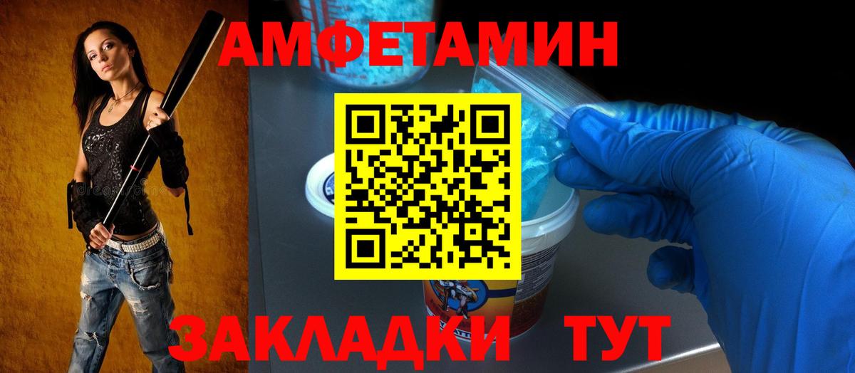 Амфетамин 97% Артём