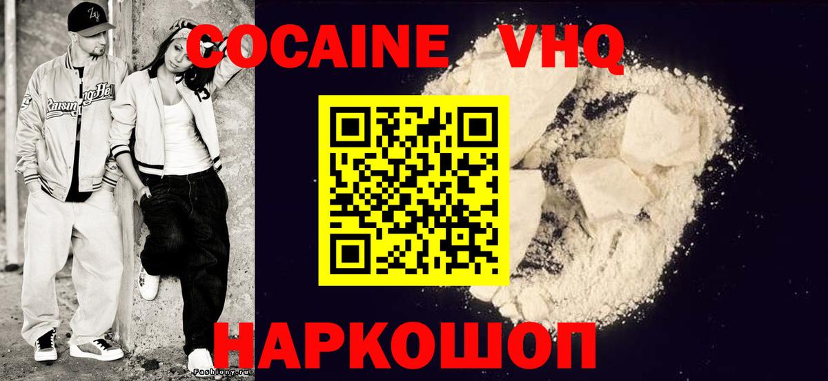 КОКАИН Эквадор Артём