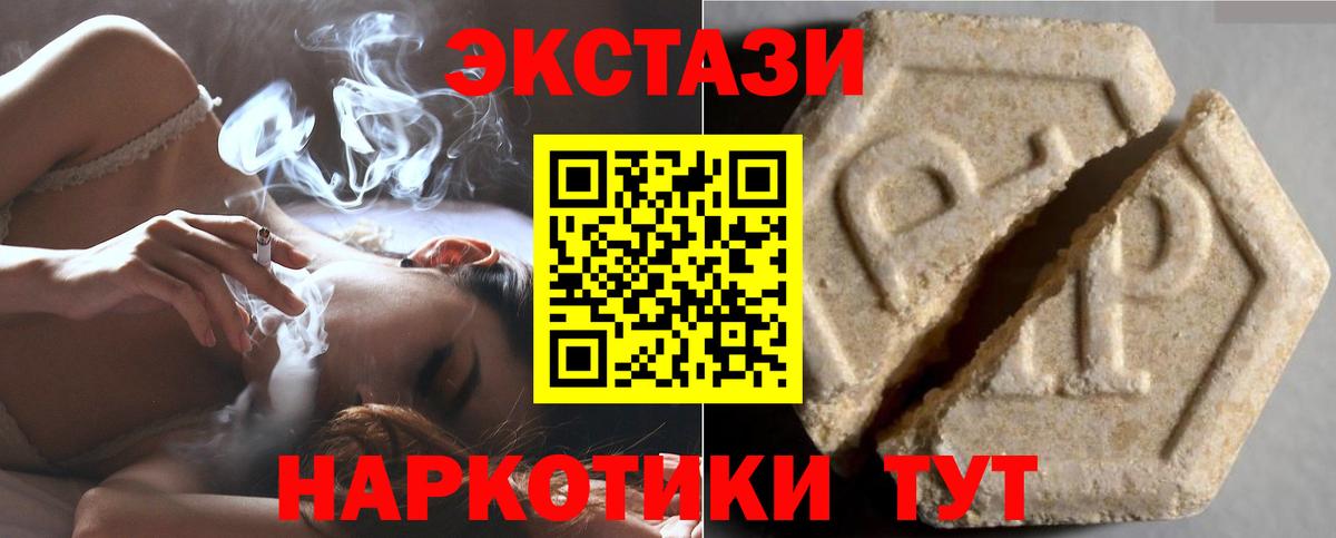 Экстази 99% Артём