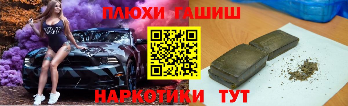 Артём  ГАШ 40% ТГК  Гашиш hashish  Вход с VPN 