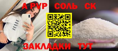 кокаин Уссурийск
