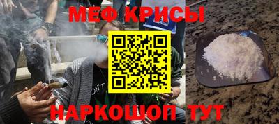 мефедрон мука Усть-Илимск
