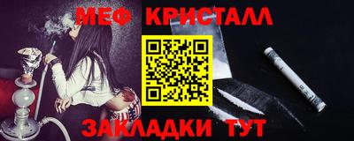 кокаин Уссурийск