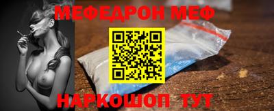 мефедрон мука Усть-Илимск