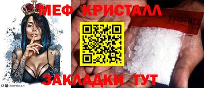 кокаин Уссурийск