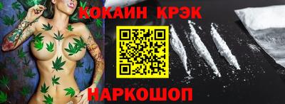 кокаин Усть-Джегута
