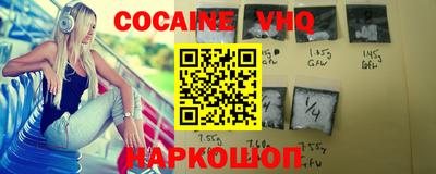 мефедрон мука Усть-Илимск