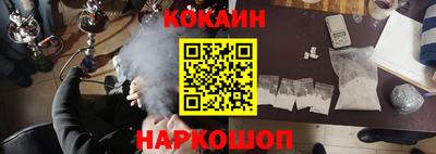 кокаин Усть-Джегута