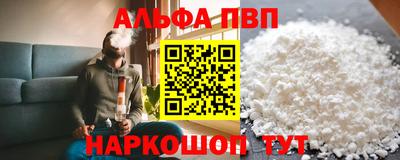 кокаин Усть-Джегута