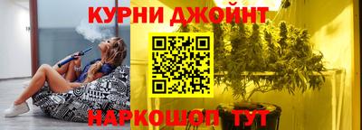 кокаин Усть-Джегута