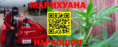 кокаин Уссурийск
