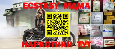 кокаин Усть-Джегута