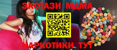 кокаин Усть-Джегута