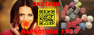 мефедрон мука Усть-Илимск