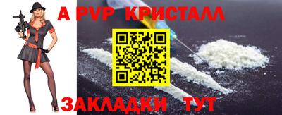 кокаин Уссурийск