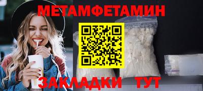мефедрон мука Усть-Илимск