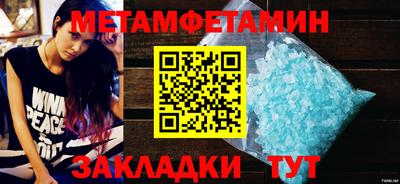 мефедрон мука Усть-Илимск