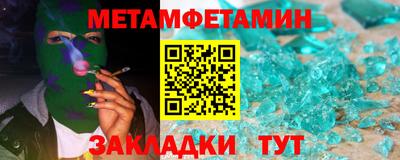 мефедрон мука Усть-Илимск