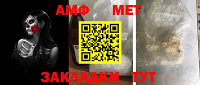 мефедрон мука Усть-Илимск
