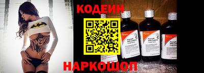 кокаин Уссурийск