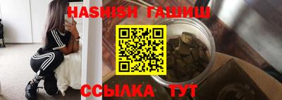 кокаин Уссурийск