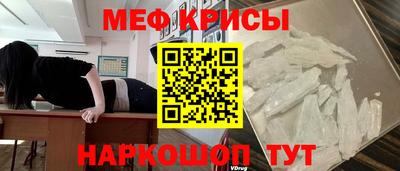кокаин Уссурийск