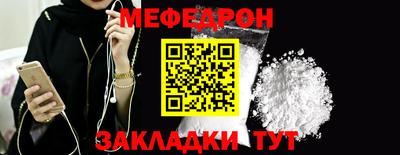 мефедрон мука Усть-Илимск