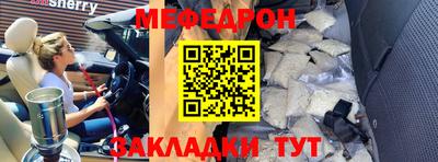 кокаин Уссурийск