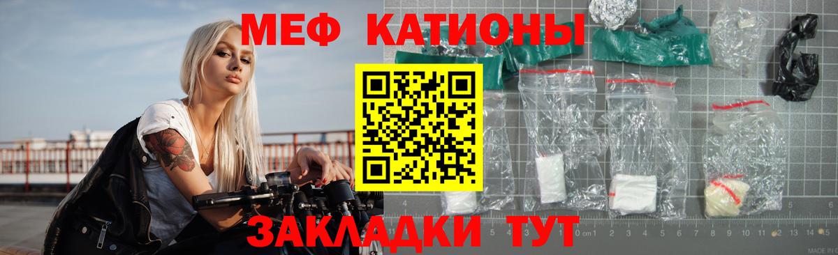 Меф мяу мяу  МЯУ-МЯУ  Артём  Меф  Меф 4 MMC  Вход с VPN 