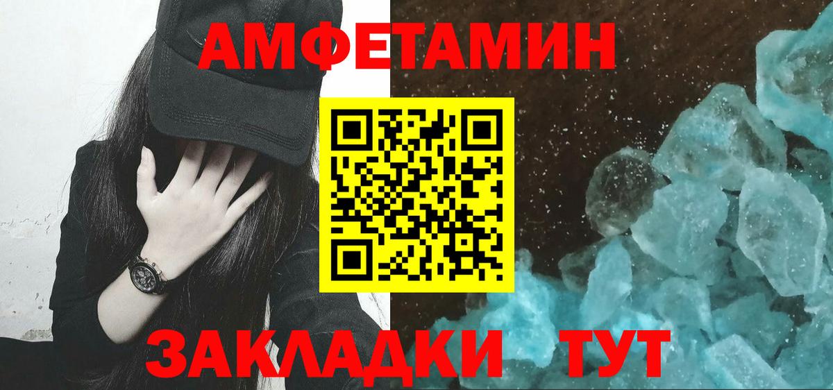 Артём  Первитин винт  Вход с VPN 
