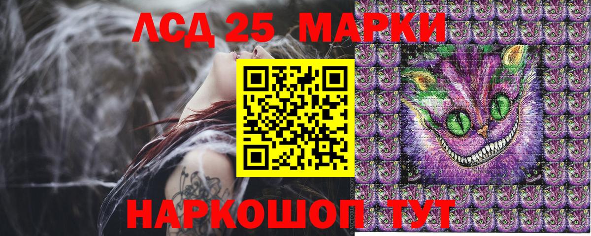 Марки NBOMe 1,5мг Артём