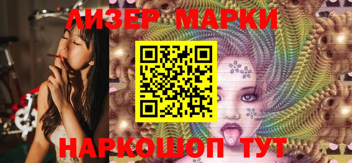 Артём  Марки N-bome 1,5мг  Вход с VPN  Марки N-bome 1,5мг 