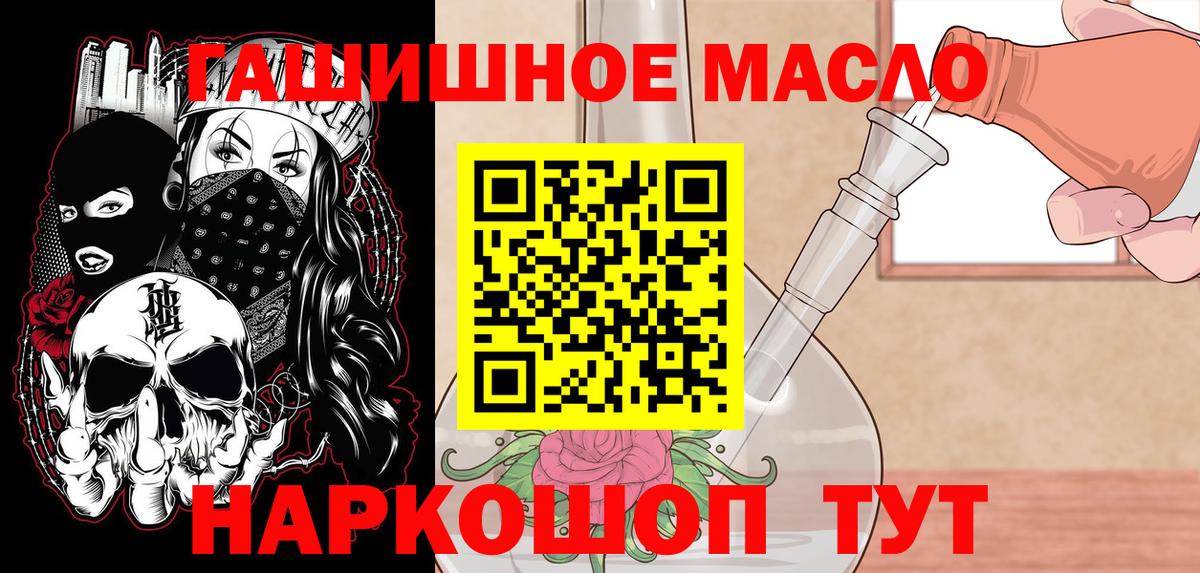 Дистиллят ТГК концентрат Артём
